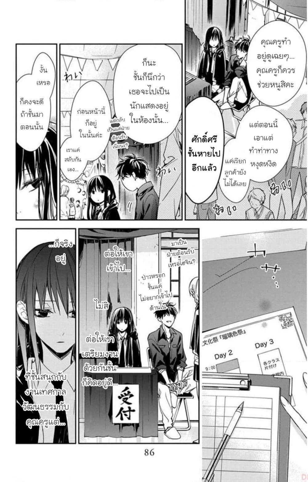 Manga-lc-com อ่านมังงะ อ่านการ์ตูน ออนไลน์ ฟรี Tsuiraku JK to Haijin Kyoushi ตอนที่ 1 2 3 4 5 6 7 8 9 10 11 12 13 14 ฟรี ไม่มีโฆษณา Manga-lc - อ่าน มังงะ อ่าน การ์ตูน ออนไลน์ อ่านมังงะ ฟรี