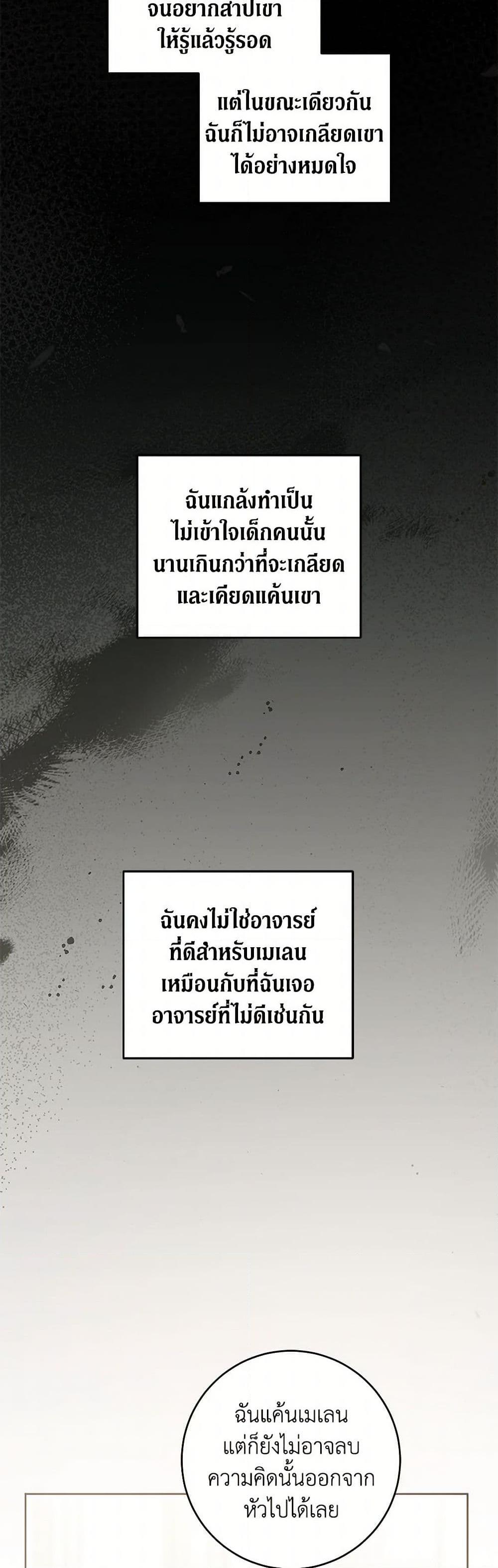 Manga-lc-com อ่านมังงะ อ่านการ์ตูน ออนไลน์ ฟรี Please Give Me the Pacifier ตอนที่ 1 2 3 4 5 6 7 8 9 10 11 12 13 14 ฟรี ไม่มีโฆษณา Manga-lc - อ่าน มังงะ อ่าน การ์ตูน ออนไลน์ อ่านมังงะ ฟรี