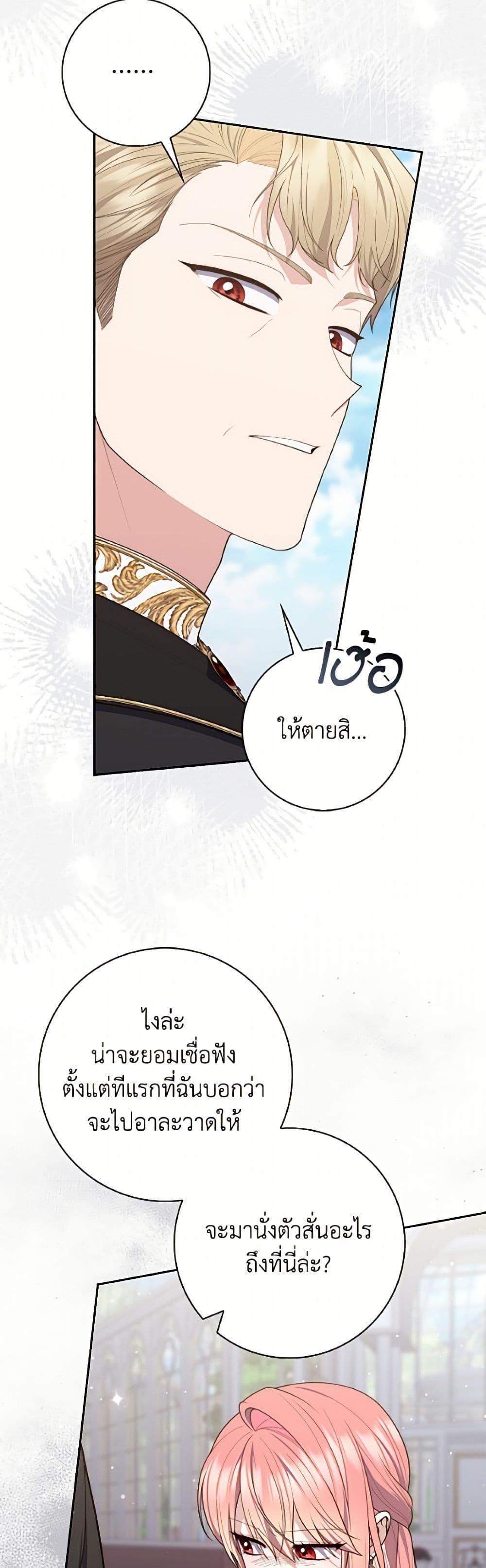 Manga-lc-com อ่านมังงะ อ่านการ์ตูน ออนไลน์ ฟรี Fortune-Telling Lady ตอนที่ 1 2 3 4 5 6 7 8 9 10 11 12 13 14 ฟรี ไม่มีโฆษณา Manga-lc - อ่าน มังงะ อ่าน การ์ตูน ออนไลน์ อ่านมังงะ ฟรี