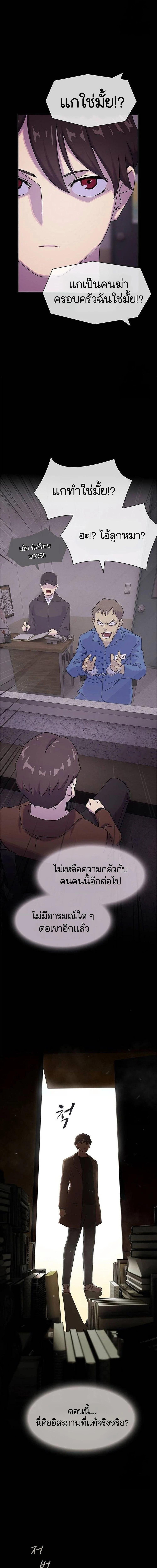 Manga-lc-com อ่านมังงะ อ่านการ์ตูน ออนไลน์ ฟรี The Genius Who Sees Through the World ตอนที่ 1 2 3 4 5 6 7 8 9 10 11 12 13 14 ฟรี ไม่มีโฆษณา Manga-lc - อ่าน มังงะ อ่าน การ์ตูน ออนไลน์ อ่านมังงะ ฟรี