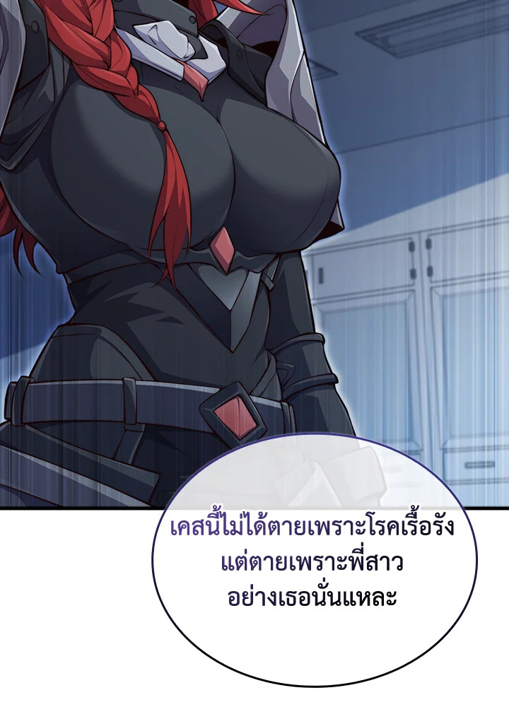 Manga-lc-com อ่านมังงะ อ่านการ์ตูน ออนไลน์ ฟรี The Lord of Coins ตอนที่ 1 2 3 4 5 6 7 8 9 10 11 12 13 14 ฟรี ไม่มีโฆษณา Manga-lc - อ่าน มังงะ อ่าน การ์ตูน ออนไลน์ อ่านมังงะ ฟรี
