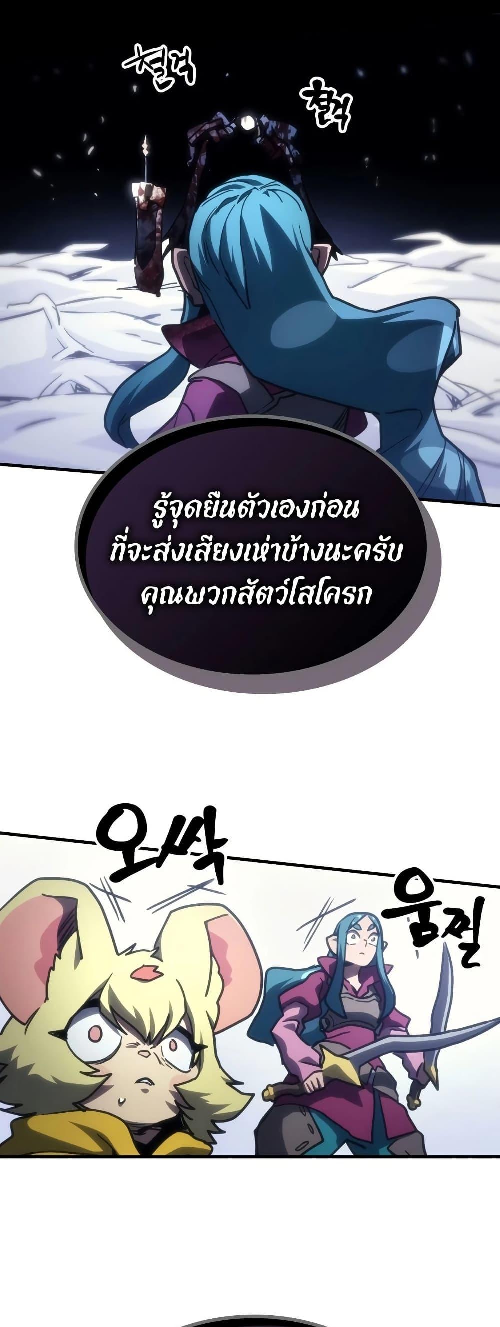 Manga-lc-com อ่านมังงะ อ่านการ์ตูน ออนไลน์ ฟรี Mr Devourer, Please Act Like a Final Boss ตอนที่ 1 2 3 4 5 6 7 8 9 10 11 12 13 14 ฟรี ไม่มีโฆษณา Manga-lc - อ่าน มังงะ อ่าน การ์ตูน ออนไลน์ อ่านมังงะ ฟรี