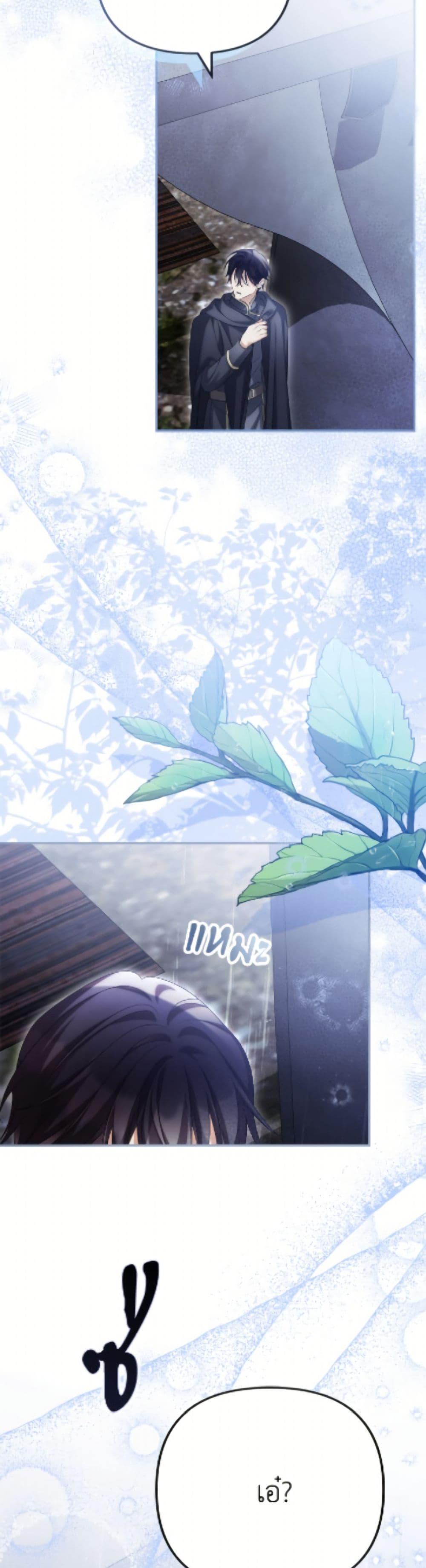 Manga-lc-com อ่านมังงะ อ่านการ์ตูน ออนไลน์ ฟรี Why Are You Obsessed With Your Fake Wife ตอนที่ 1 2 3 4 5 6 7 8 9 10 11 12 13 14 ฟรี ไม่มีโฆษณา Manga-lc - อ่าน มังงะ อ่าน การ์ตูน ออนไลน์ อ่านมังงะ ฟรี