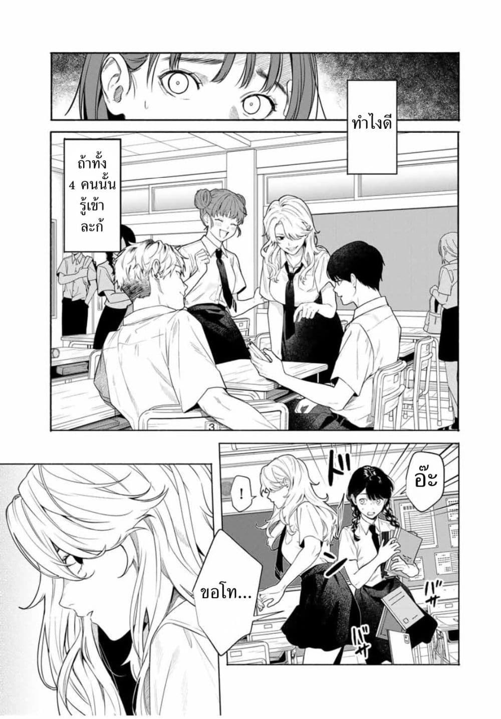Manga-lc-com อ่านมังงะ อ่านการ์ตูน ออนไลน์ ฟรี Tomodachi Zukuri ตอนที่ 1 2 3 4 5 6 7 8 9 10 11 12 13 14 ฟรี ไม่มีโฆษณา Manga-lc - อ่าน มังงะ อ่าน การ์ตูน ออนไลน์ อ่านมังงะ ฟรี