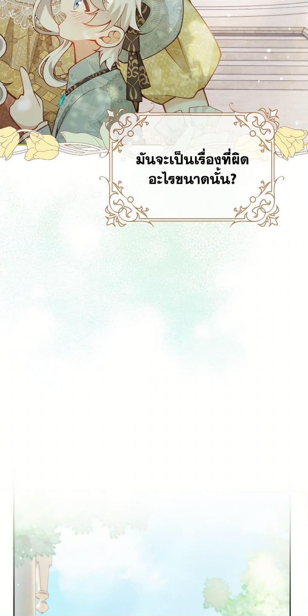 Manga-lc-com อ่านมังงะ อ่านการ์ตูน ออนไลน์ ฟรี Raising the Children of the Main Characters ตอนที่ 1 2 3 4 5 6 7 8 9 10 11 12 13 14 ฟรี ไม่มีโฆษณา Manga-lc - อ่าน มังงะ อ่าน การ์ตูน ออนไลน์ อ่านมังงะ ฟรี