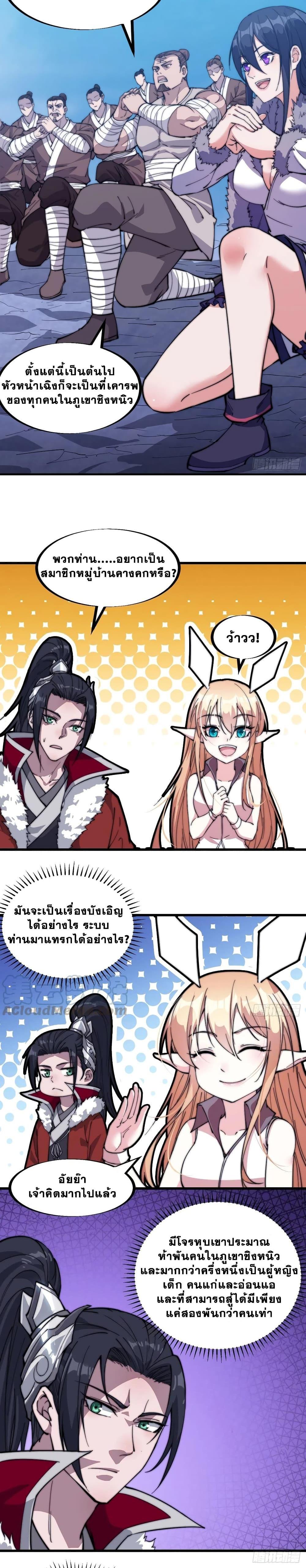 Manga-lc-com อ่านมังงะ อ่านการ์ตูน ออนไลน์ ฟรี It Starts With A Mountain ตอนที่ 1 2 3 4 5 6 7 8 9 10 11 12 13 14 ฟรี ไม่มีโฆษณา Manga-lc - อ่าน มังงะ อ่าน การ์ตูน ออนไลน์ อ่านมังงะ ฟรี