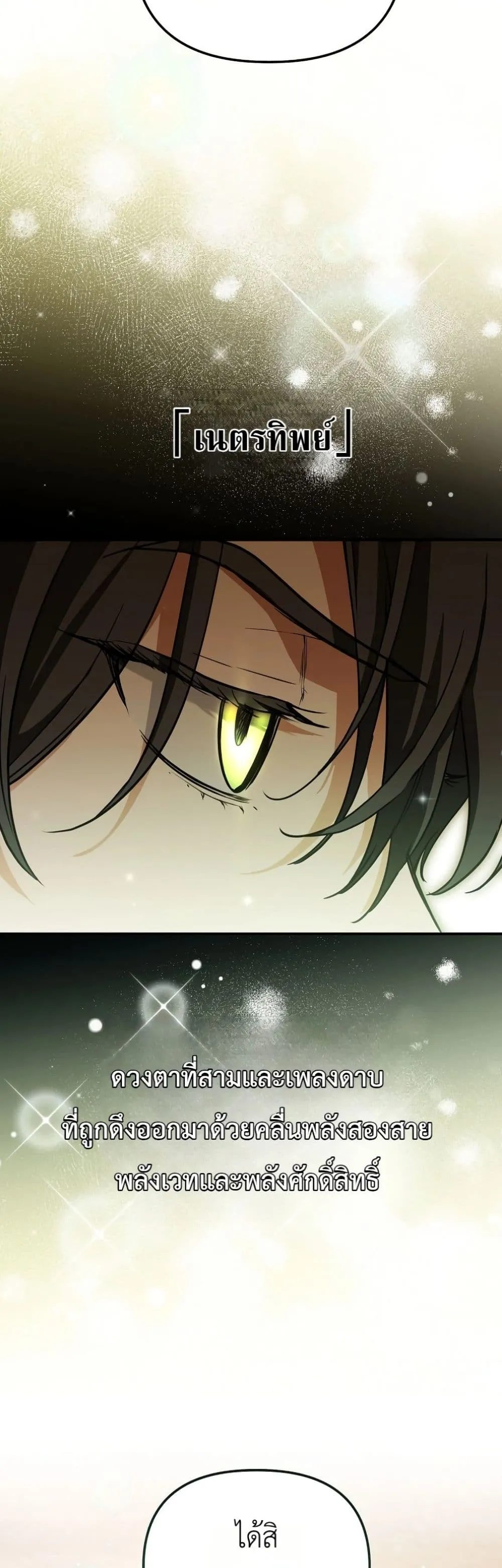 Manga-lc-com อ่านมังงะ อ่านการ์ตูน ออนไลน์ ฟรี Secretly Strong and Searching for My Daddy ตอนที่ 1 2 3 4 5 6 7 8 9 10 11 12 13 14 ฟรี ไม่มีโฆษณา Manga-lc - อ่าน มังงะ อ่าน การ์ตูน ออนไลน์ อ่านมังงะ ฟรี