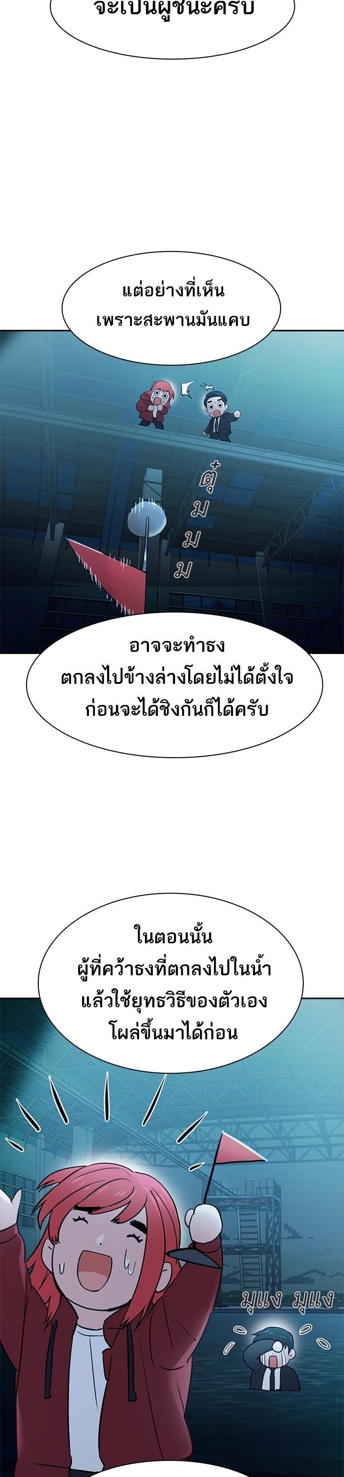 Manga-lc-com อ่านมังงะ อ่านการ์ตูน ออนไลน์ ฟรี The World Is Money and Power กลโกงโลกพนัน ตอนที่ 1 2 3 4 5 6 7 8 9 10 11 12 13 14 ฟรี ไม่มีโฆษณา Manga-lc - อ่าน มังงะ อ่าน การ์ตูน ออนไลน์ อ่านมังงะ ฟรี