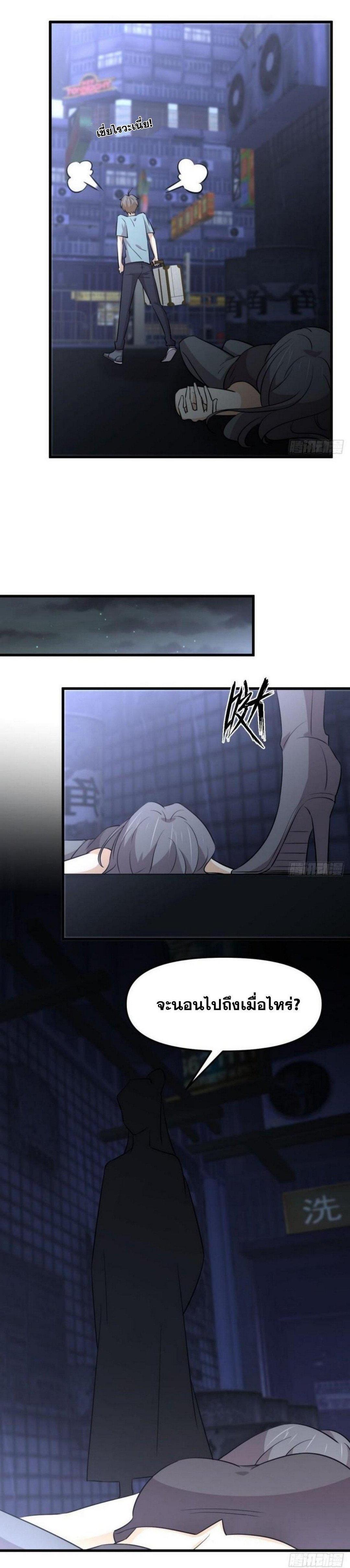 Manga-lc-com อ่านมังงะ อ่านการ์ตูน ออนไลน์ ฟรี Immortal Swordsman in the Reverse World ตอนที่ 1 2 3 4 5 6 7 8 9 10 11 12 13 14 ฟรี ไม่มีโฆษณา Manga-lc - อ่าน มังงะ อ่าน การ์ตูน ออนไลน์ อ่านมังงะ ฟรี