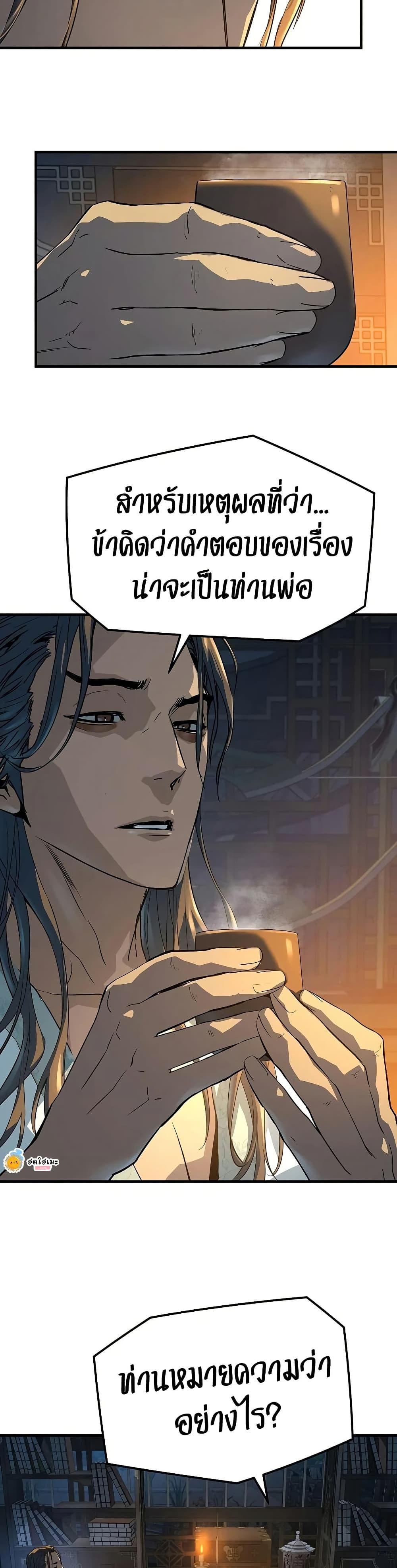 Manga-lc-com อ่านมังงะ อ่านการ์ตูน ออนไลน์ ฟรี Absolute Regression ตอนที่ 1 2 3 4 5 6 7 8 9 10 11 12 13 14 ฟรี ไม่มีโฆษณา Manga-lc - อ่าน มังงะ อ่าน การ์ตูน ออนไลน์ อ่านมังงะ ฟรี