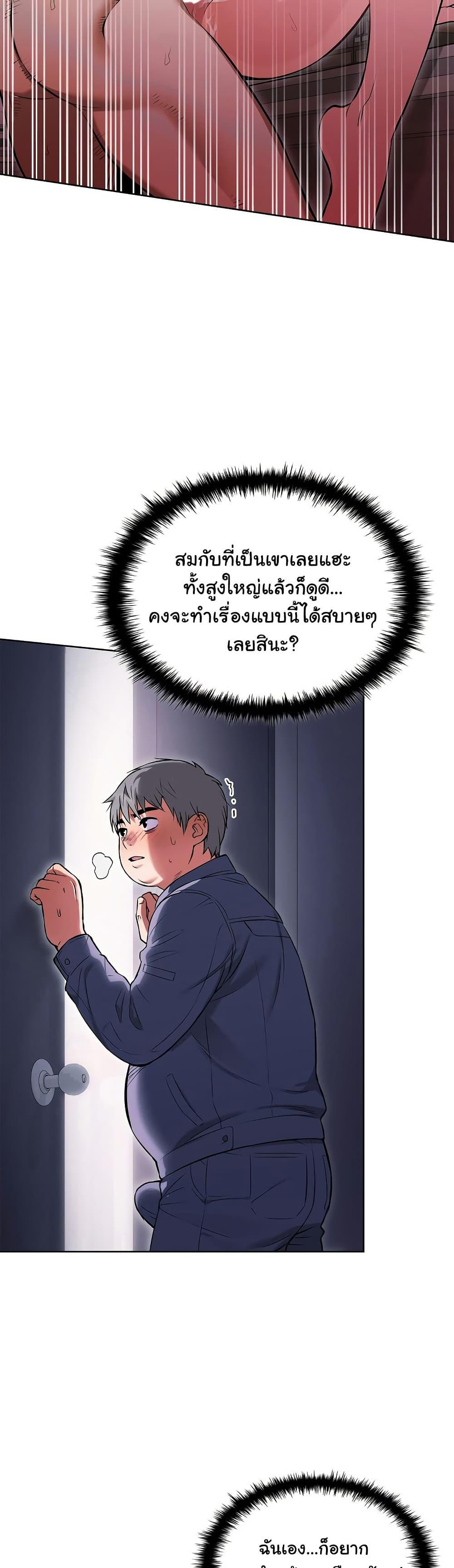 Doujin-Lc- อ่าน โดจิน มังฮวา เกาหลี ญี่ปุ่น จีน แปลไทย The Breeding Game ตอนที่ 1 2 3 4 5 6 7 8 9 10 11 12 13 14 ฟรี ไม่มีโฆษณา อ่าน โดจิน Manhwa เกาหลี ญี่ปุ่น จีน เรามีครบ คัดมาให้เน้นๆ โดจิน 18+ รับประกันความฟินโดย  Doujin Lc