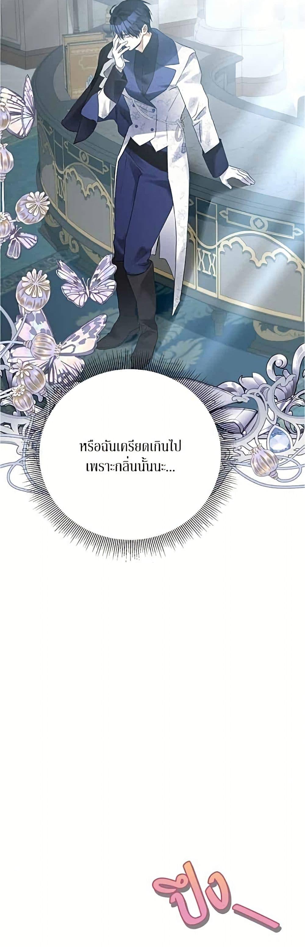 Manga-lc-com อ่านมังงะ อ่านการ์ตูน ออนไลน์ ฟรี Became the Duke’s Male Servant ตอนที่ 1 2 3 4 5 6 7 8 9 10 11 12 13 14 ฟรี ไม่มีโฆษณา Manga-lc - อ่าน มังงะ อ่าน การ์ตูน ออนไลน์ อ่านมังงะ ฟรี