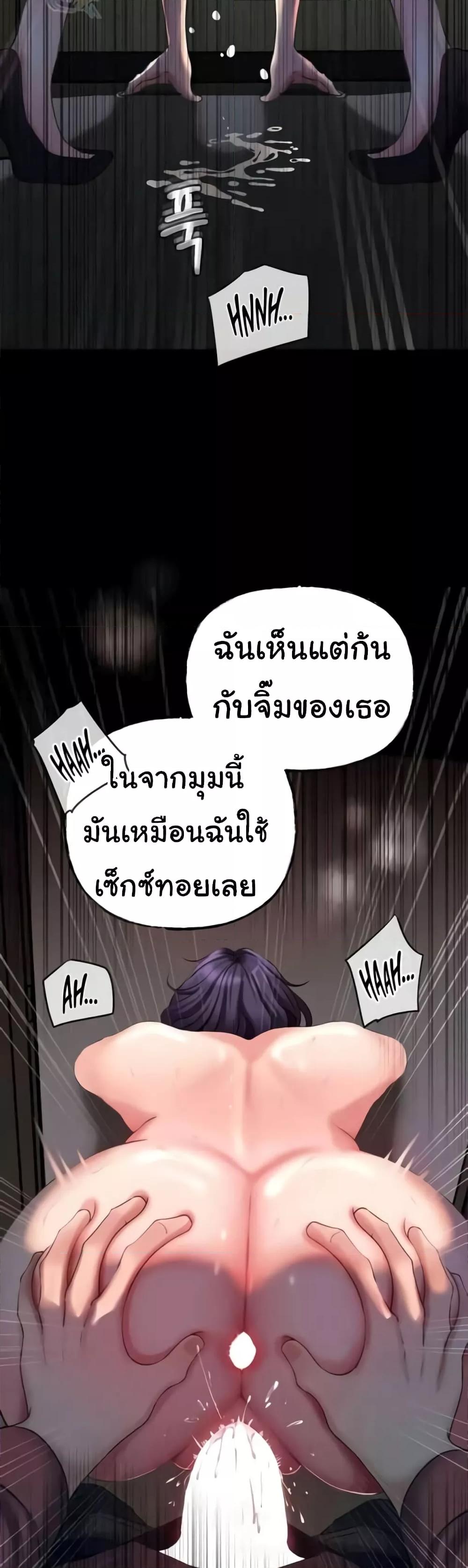 Doujin-Lc- อ่าน โดจิน มังฮวา เกาหลี ญี่ปุ่น จีน แปลไทย Not the Daughter, but the Mother ตอนที่ 1 2 3 4 5 6 7 8 9 10 11 12 13 14 ฟรี ไม่มีโฆษณา อ่าน โดจิน Manhwa เกาหลี ญี่ปุ่น จีน เรามีครบ คัดมาให้เน้นๆ โดจิน 18+ รับประกันความฟินโดย  Doujin Lc