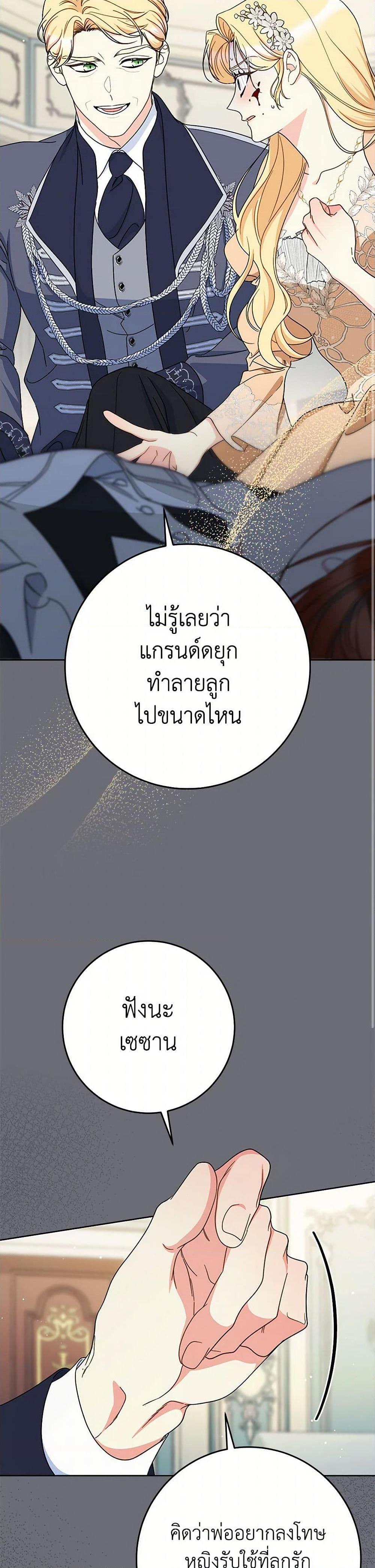 Manga-lc-com อ่านมังงะ อ่านการ์ตูน ออนไลน์ ฟรี I Raised My Younger Sister Beautifully ตอนที่ 1 2 3 4 5 6 7 8 9 10 11 12 13 14 ฟรี ไม่มีโฆษณา Manga-lc - อ่าน มังงะ อ่าน การ์ตูน ออนไลน์ อ่านมังงะ ฟรี