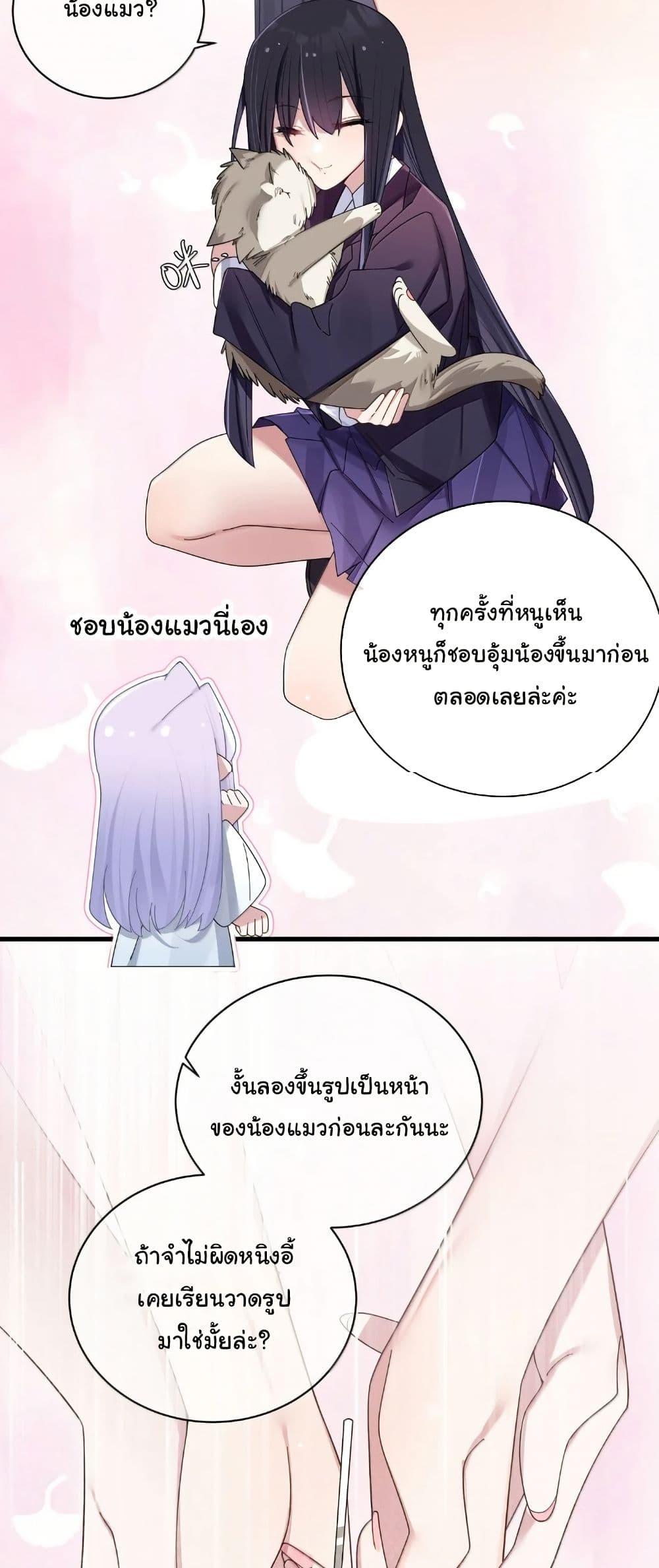 Manga-lc-com อ่านมังงะ อ่านการ์ตูน ออนไลน์ ฟรี Fake Girlfriend My Fault ตอนที่ 1 2 3 4 5 6 7 8 9 10 11 12 13 14 ฟรี ไม่มีโฆษณา Manga-lc - อ่าน มังงะ อ่าน การ์ตูน ออนไลน์ อ่านมังงะ ฟรี
