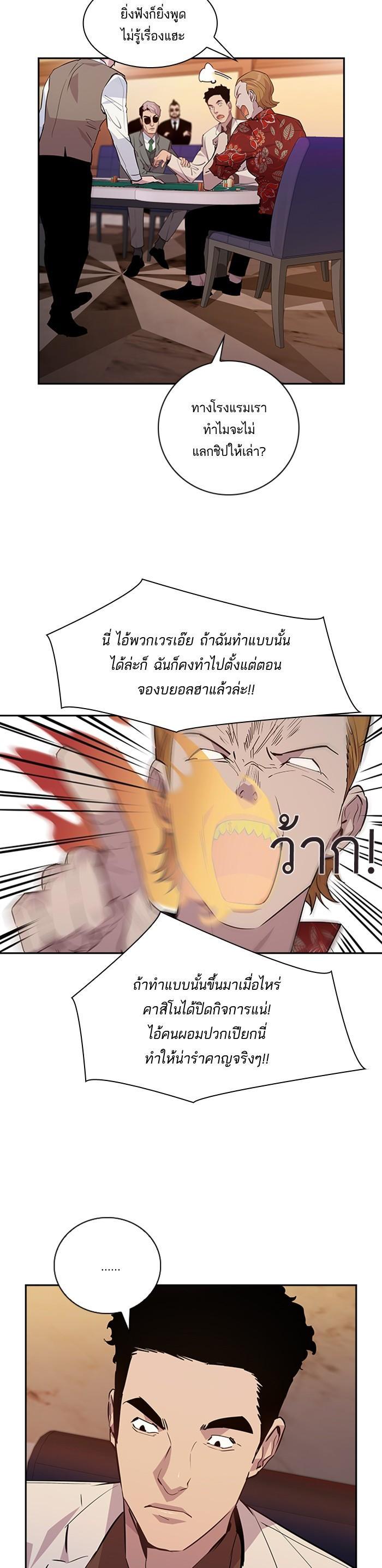 Manga-lc-com อ่านมังงะ อ่านการ์ตูน ออนไลน์ ฟรี The World Is Money and Power กลโกงโลกพนัน ตอนที่ 1 2 3 4 5 6 7 8 9 10 11 12 13 14 ฟรี ไม่มีโฆษณา Manga-lc - อ่าน มังงะ อ่าน การ์ตูน ออนไลน์ อ่านมังงะ ฟรี