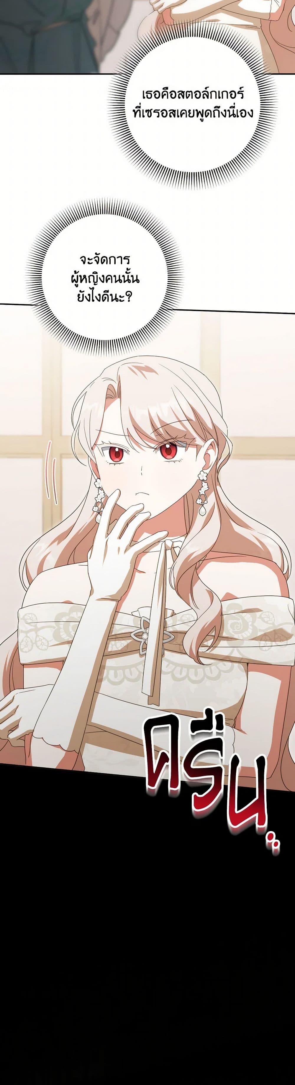 Manga-lc-com อ่านมังงะ อ่านการ์ตูน ออนไลน์ ฟรี The Wicked Little Princess ตอนที่ 1 2 3 4 5 6 7 8 9 10 11 12 13 14 ฟรี ไม่มีโฆษณา Manga-lc - อ่าน มังงะ อ่าน การ์ตูน ออนไลน์ อ่านมังงะ ฟรี