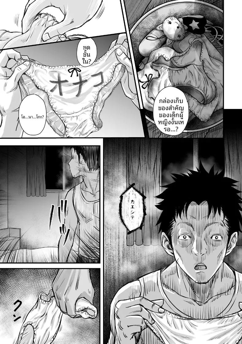 Doujin-Lc- อ่าน โดจิน มังฮวา เกาหลี ญี่ปุ่น จีน แปลไทย เอาคืนมานะ ตอนที่ 1 2 3 4 5 6 7 8 9 10 11 12 13 14 ฟรี ไม่มีโฆษณา อ่าน โดจิน Manhwa เกาหลี ญี่ปุ่น จีน เรามีครบ คัดมาให้เน้นๆ โดจิน 18+ รับประกันความฟินโดย  Doujin Lc