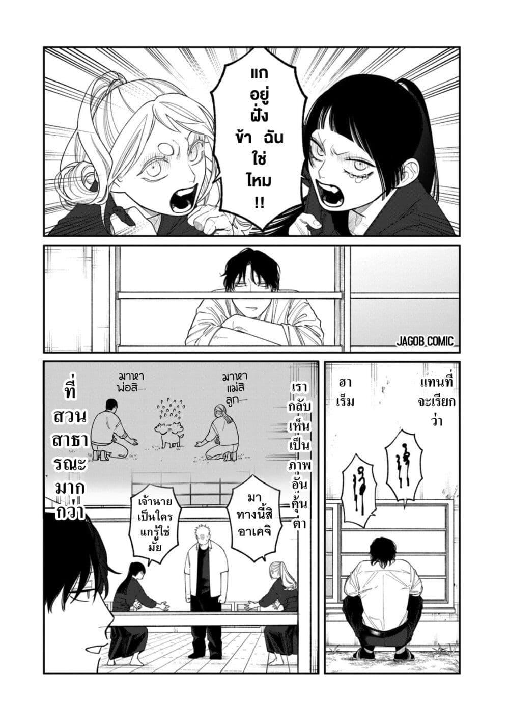 Manga-lc-com อ่านมังงะ อ่านการ์ตูน ออนไลน์ ฟรี Oda-chan to Akechi-kun ตอนที่ 1 2 3 4 5 6 7 8 9 10 11 12 13 14 ฟรี ไม่มีโฆษณา Manga-lc - อ่าน มังงะ อ่าน การ์ตูน ออนไลน์ อ่านมังงะ ฟรี