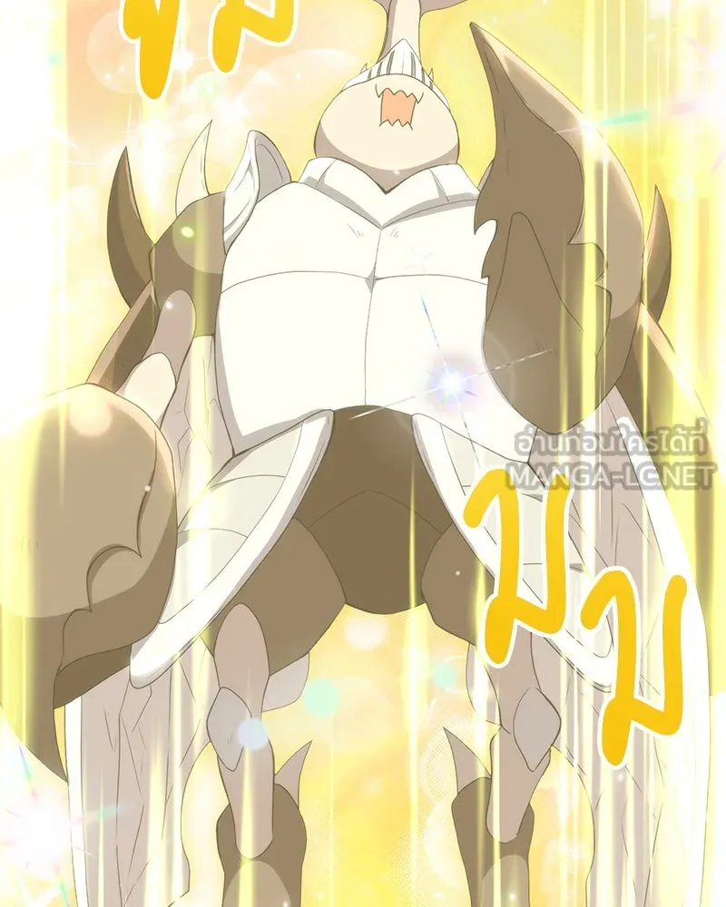 คนสวนโลกฮันเตอร์ ตอนที่ 12 รูปที่ 126