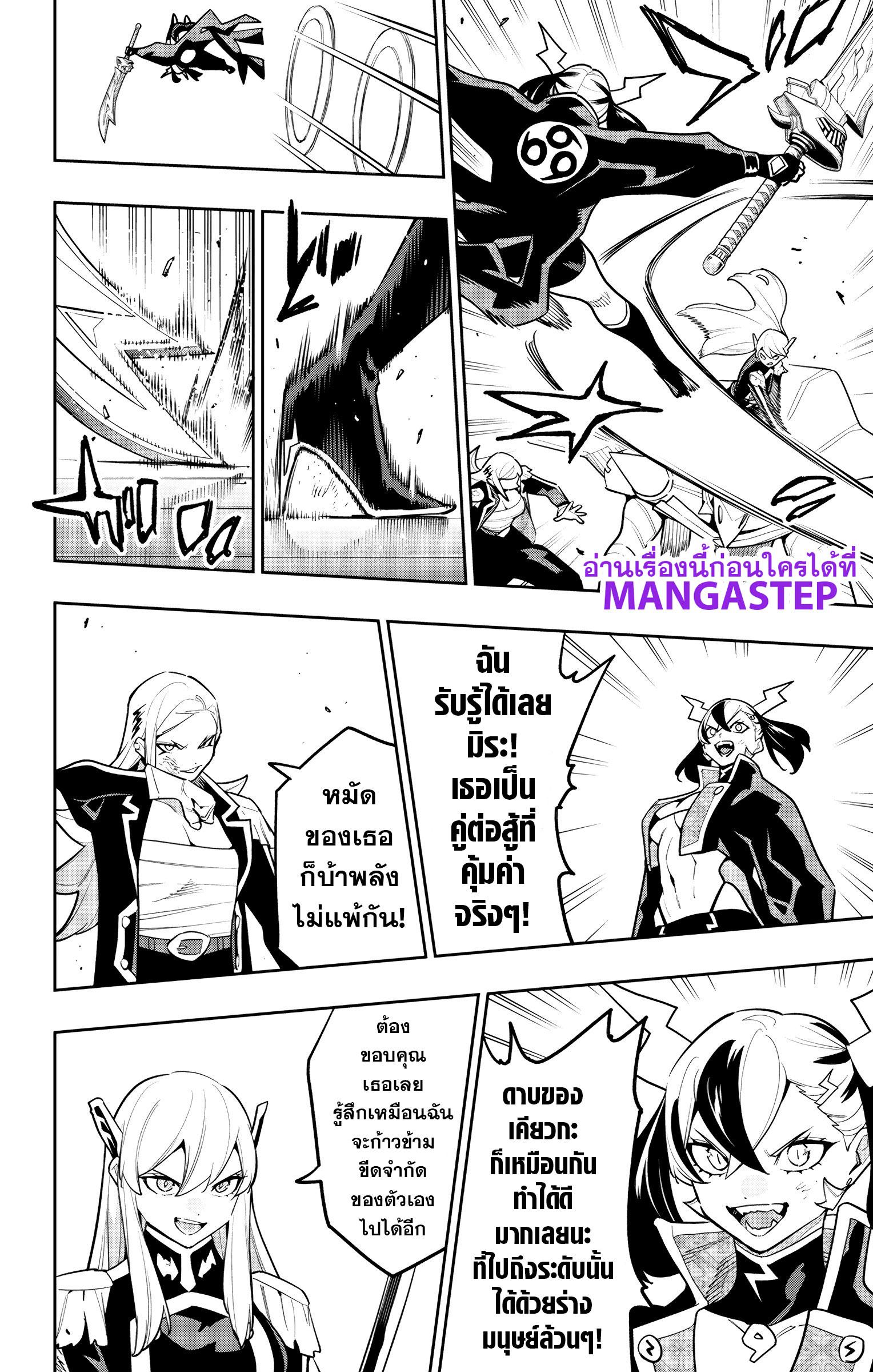 Manga-lc-com อ่านมังงะ อ่านการ์ตูน ออนไลน์ ฟรี Mato Seihei no Slave ทาสสุดแกร่งแห่งหน่วยป้องกันอสูร ตอนที่ 1 2 3 4 5 6 7 8 9 10 11 12 13 14 ฟรี ไม่มีโฆษณา Manga-lc - อ่าน มังงะ อ่าน การ์ตูน ออนไลน์ อ่านมังงะ ฟรี