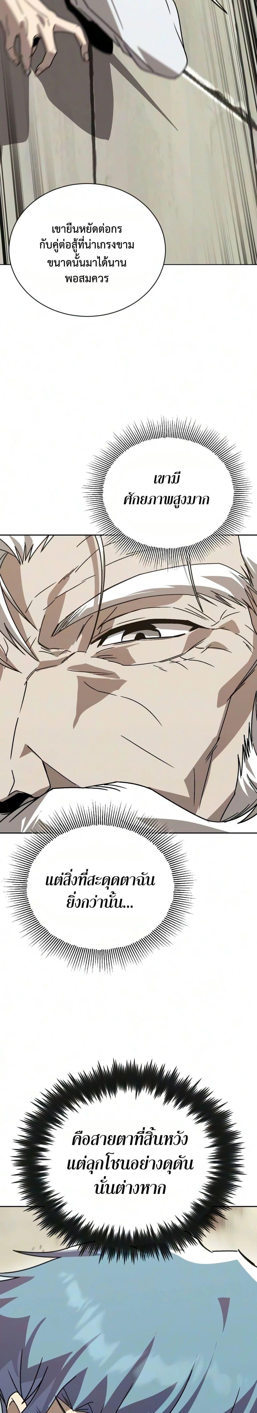 Manga-lc-com อ่านมังงะ อ่านการ์ตูน ออนไลน์ ฟรี The Lazy Prince Becomes A Genius ตอนที่ 1 2 3 4 5 6 7 8 9 10 11 12 13 14 ฟรี ไม่มีโฆษณา Manga-lc - อ่าน มังงะ อ่าน การ์ตูน ออนไลน์ อ่านมังงะ ฟรี