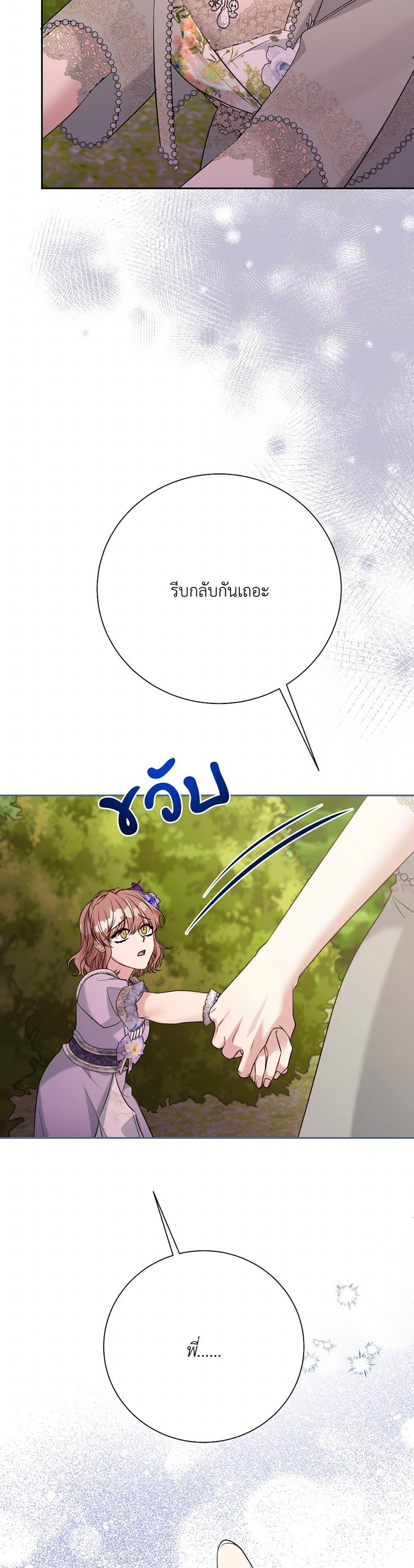 Manga-lc-com อ่านมังงะ อ่านการ์ตูน ออนไลน์ ฟรี I Can’t Keep Up With My Stallion Duke ตอนที่ 1 2 3 4 5 6 7 8 9 10 11 12 13 14 ฟรี ไม่มีโฆษณา Manga-lc - อ่าน มังงะ อ่าน การ์ตูน ออนไลน์ อ่านมังงะ ฟรี