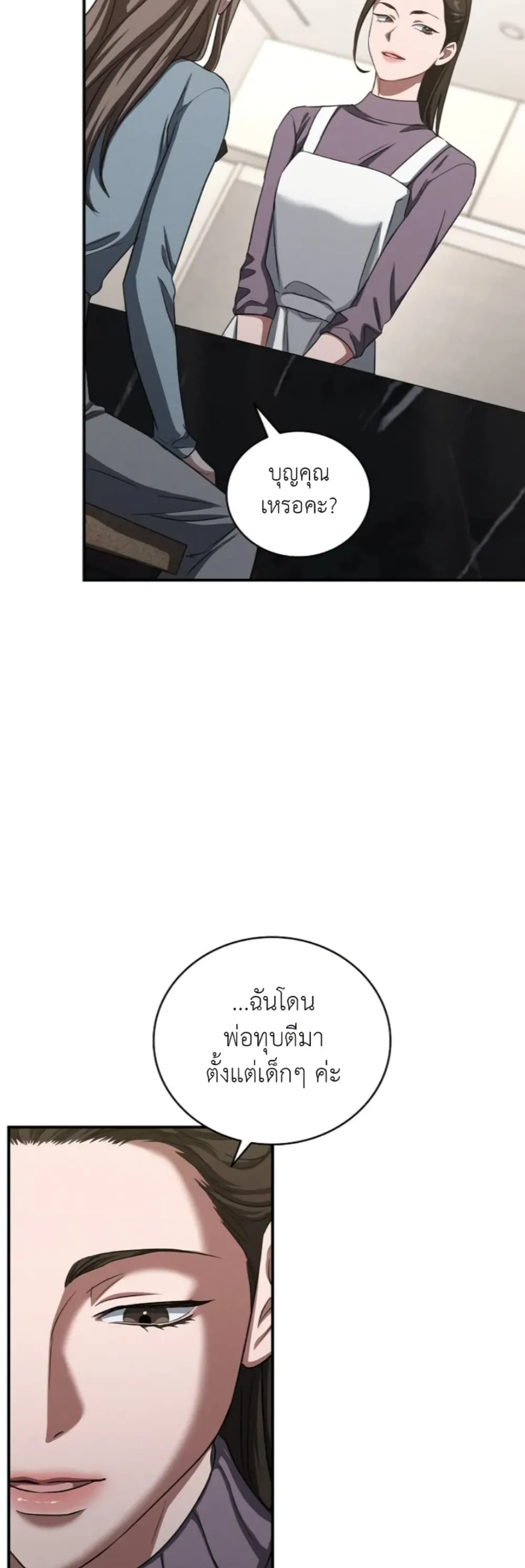 Manga-lc-com อ่านมังงะ อ่านการ์ตูน ออนไลน์ ฟรี Bastard Uncle ตอนที่ 1 2 3 4 5 6 7 8 9 10 11 12 13 14 ฟรี ไม่มีโฆษณา Manga-lc - อ่าน มังงะ อ่าน การ์ตูน ออนไลน์ อ่านมังงะ ฟรี