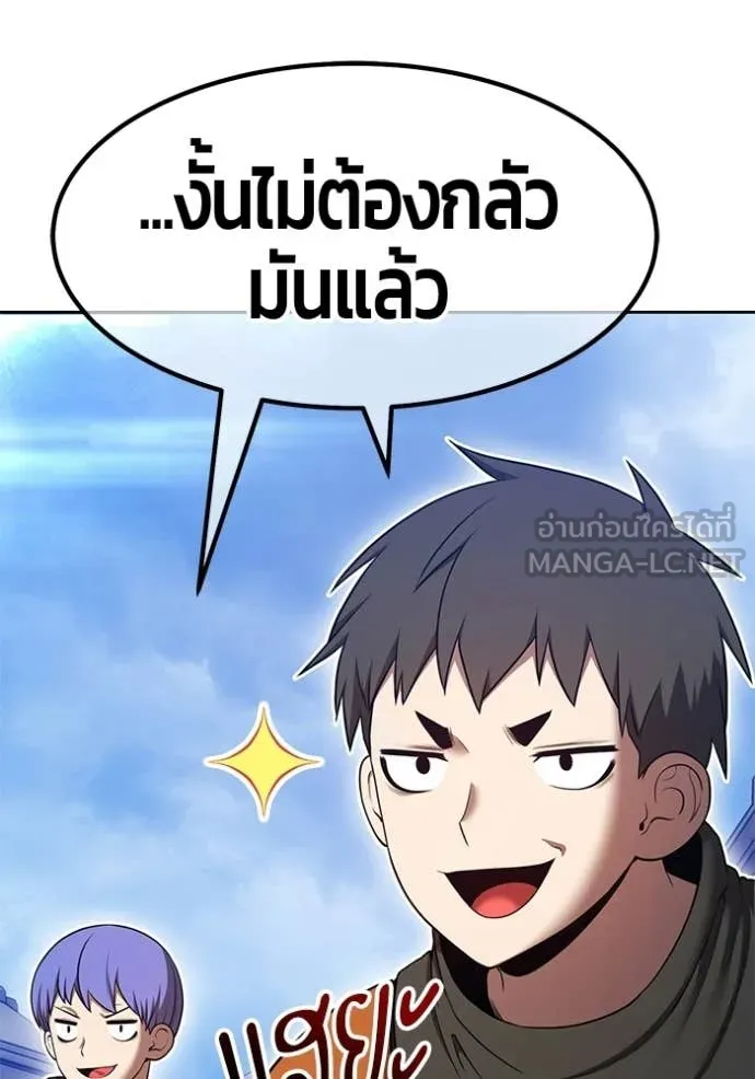 +99 ท่อนไม้ ตอนที่ 196 รูปที่ 241