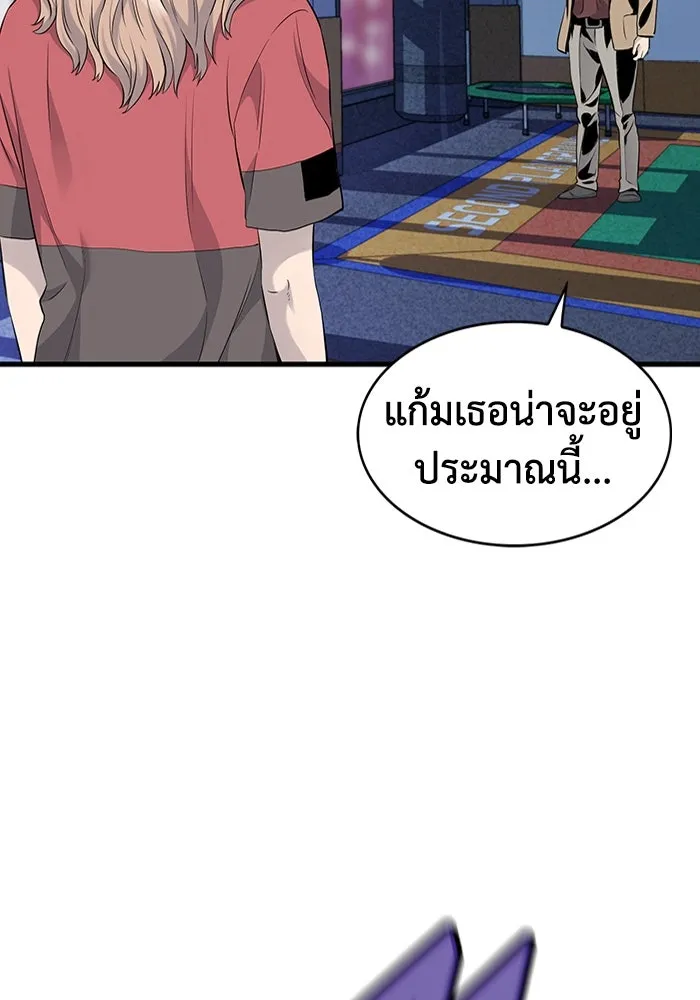 มีนา เกิดมาล่า ตอนที่ 8 รูปที่ 112