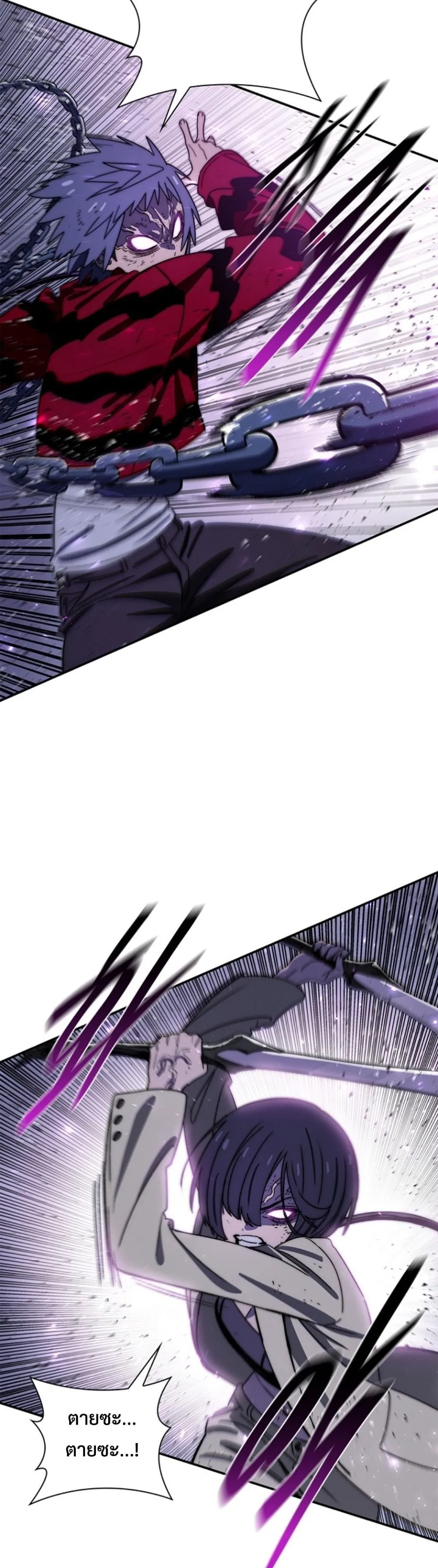 The 18-Year Old Demon King ตอนที่ ตอนที่ 23 รูปที่ 14