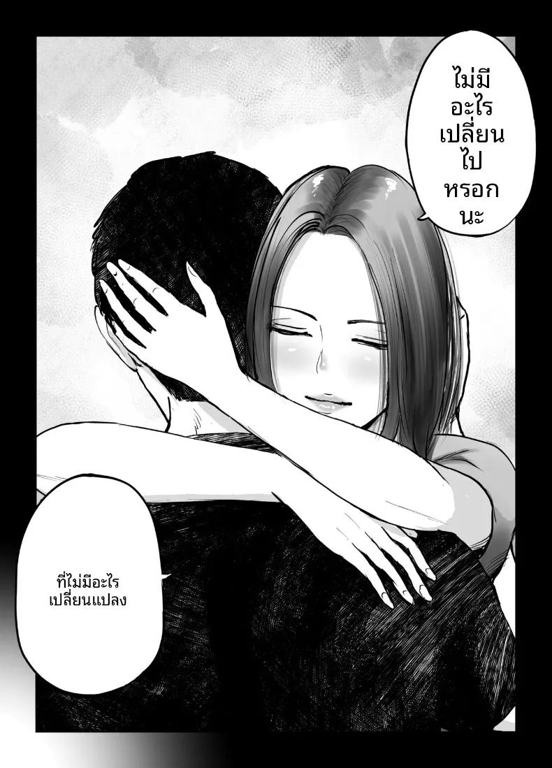 Doujin-Lc- อ่าน โดจิน มังฮวา เกาหลี ญี่ปุ่น จีน แปลไทย เพื่อลูกชายเลยเสนอร่างกายให้โค้ช (Technician) ตอนที่ 1 2 3 4 5 6 7 8 9 10 11 12 13 14 ฟรี ไม่มีโฆษณา อ่าน โดจิน Manhwa เกาหลี ญี่ปุ่น จีน เรามีครบ คัดมาให้เน้นๆ โดจิน 18+ รับประกันความฟินโดย  Doujin Lc