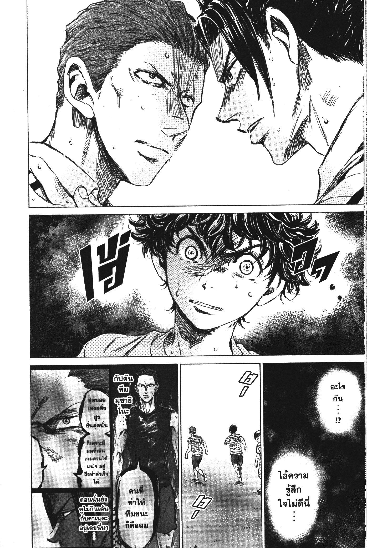 Manga-lc-com อ่านมังงะ อ่านการ์ตูน ออนไลน์ ฟรี Ao Ashi แข้งเด็กหัวใจนักสู้ ตอนที่ 1 2 3 4 5 6 7 8 9 10 11 12 13 14 ฟรี ไม่มีโฆษณา Manga-lc - อ่าน มังงะ อ่าน การ์ตูน ออนไลน์ อ่านมังงะ ฟรี