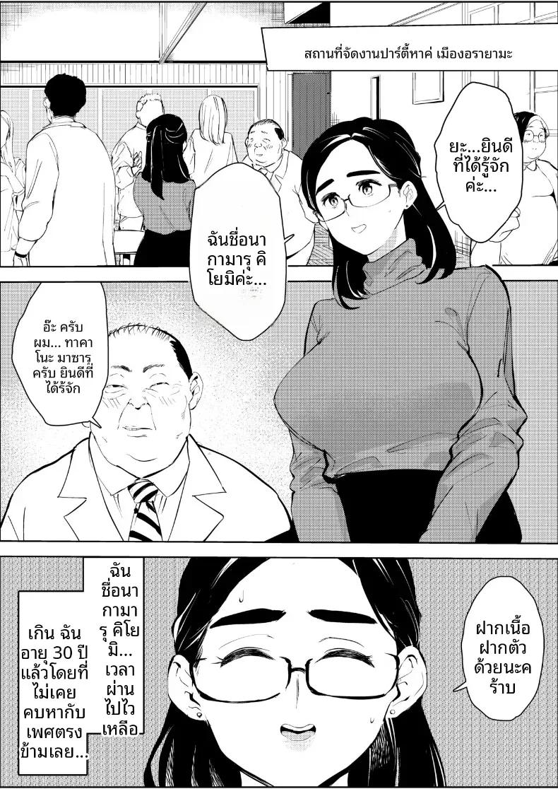 Doujin-Lc- อ่าน โดจิน มังฮวา เกาหลี ญี่ปุ่น จีน แปลไทย ชีวิตพังทลายเพราะผู้ชายที่นัดบอด [Mokkorihan] ตอนที่ 1 2 3 4 5 6 7 8 9 10 11 12 13 14 ฟรี ไม่มีโฆษณา อ่าน โดจิน Manhwa เกาหลี ญี่ปุ่น จีน เรามีครบ คัดมาให้เน้นๆ โดจิน 18+ รับประกันความฟินโดย  Doujin Lc