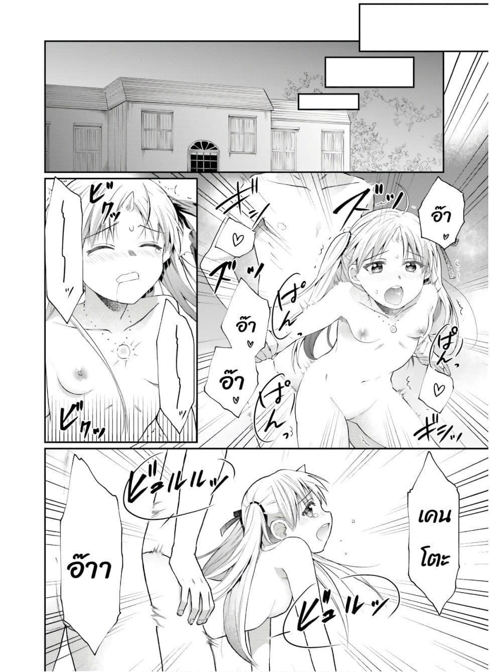 Manga-lc-com อ่านมังงะ อ่านการ์ตูน ออนไลน์ ฟรี Neta Chara Kari Play no Tsumori ga Isekai Shoukan ตอนที่ 1 2 3 4 5 6 7 8 9 10 11 12 13 14 ฟรี ไม่มีโฆษณา Manga-lc - อ่าน มังงะ อ่าน การ์ตูน ออนไลน์ อ่านมังงะ ฟรี