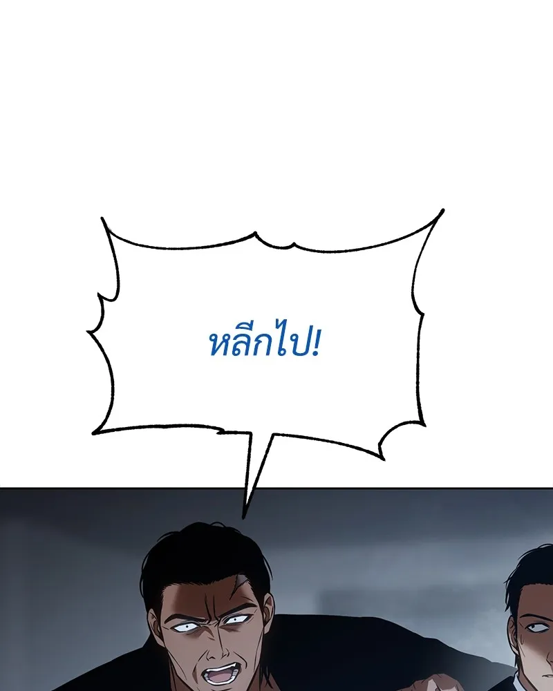 แบคXX ตอนที่ 55 รูปที่ 103