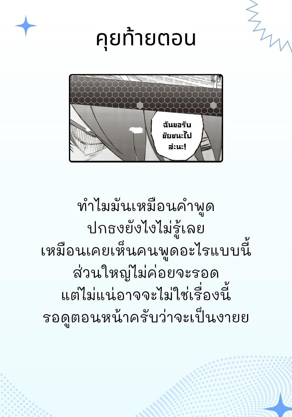 Manga-lc-com อ่านมังงะ อ่านการ์ตูน ออนไลน์ ฟรี Wazawai no Avalon ~Game Saijaku no Akuyaku Debu ni Ten’i Shita kedo, Ore dake “Yasereba Tsuyokute New Game” na Sekai datta no de, Saisoku Level Up & Hametsu Flag Kaihi de Kage no Eiyuu o Mezashimasu~ ตอนที่ 1 2 3 4 5 6 7 8 9 10 11 12 13 14 ฟรี ไม่มีโฆษณา Manga-lc - อ่าน มังงะ อ่าน การ์ตูน ออนไลน์ อ่านมังงะ ฟรี