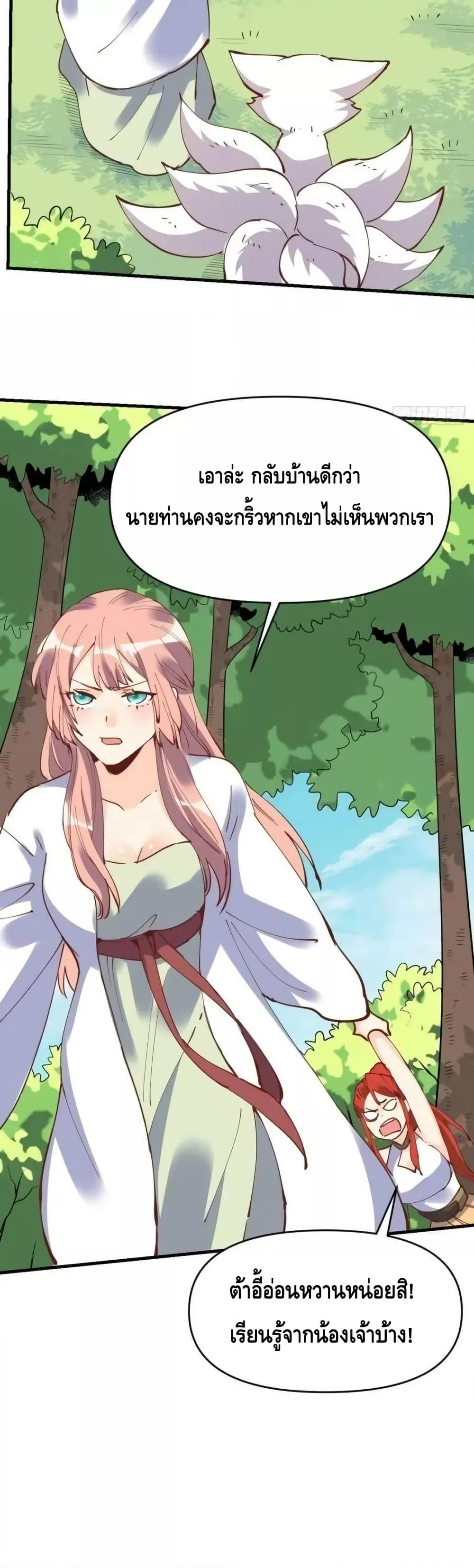 Manga-lc-com อ่านมังงะ อ่านการ์ตูน ออนไลน์ ฟรี ItTurnsOutTh ตอนที่ 1 2 3 4 5 6 7 8 9 10 11 12 13 14 ฟรี ไม่มีโฆษณา Manga-lc - อ่าน มังงะ อ่าน การ์ตูน ออนไลน์ อ่านมังงะ ฟรี