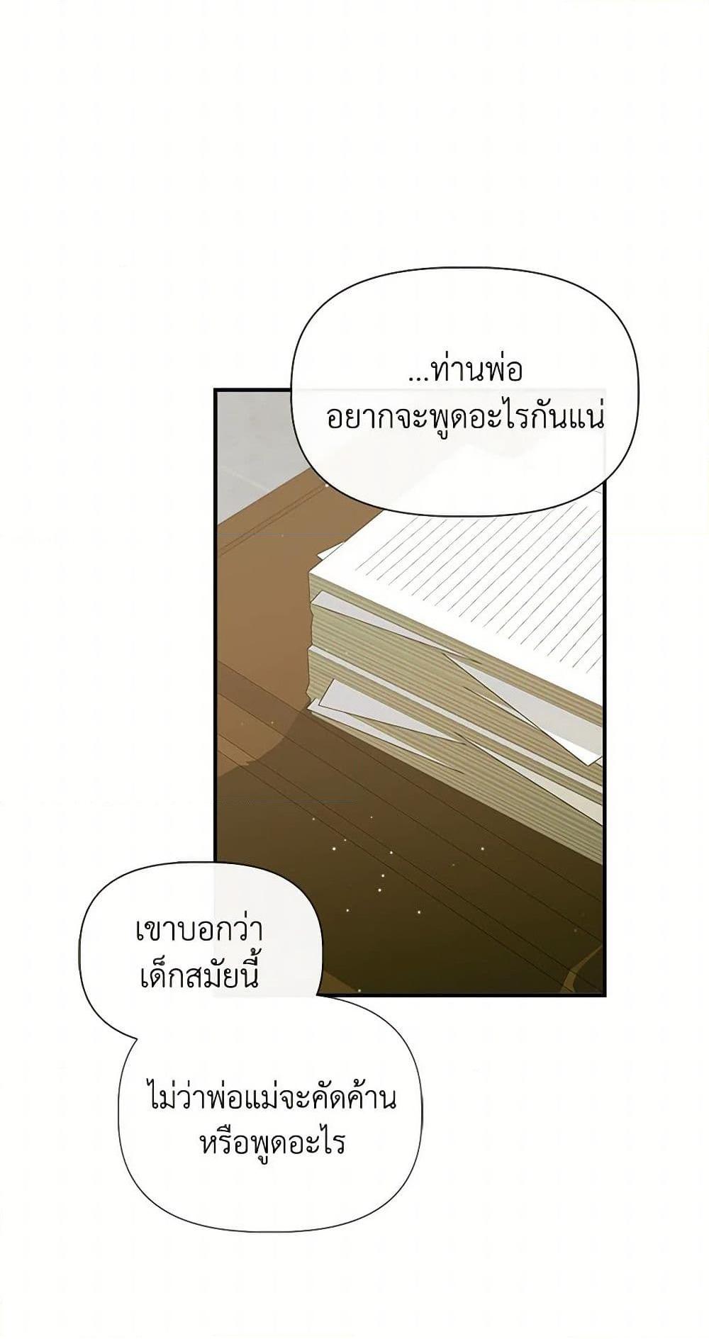 Manga-lc-com อ่านมังงะ อ่านการ์ตูน ออนไลน์ ฟรี I Wasn’t the Cinderella ตอนที่ 1 2 3 4 5 6 7 8 9 10 11 12 13 14 ฟรี ไม่มีโฆษณา Manga-lc - อ่าน มังงะ อ่าน การ์ตูน ออนไลน์ อ่านมังงะ ฟรี