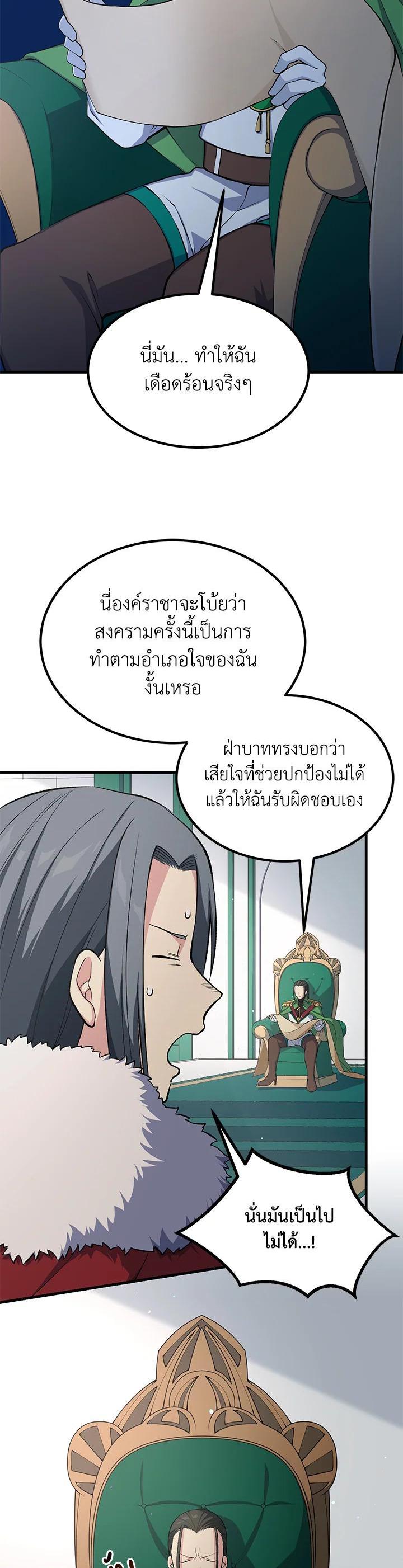 Manga-lc-com อ่านมังงะ อ่านการ์ตูน ออนไลน์ ฟรี How the Pro in His Past Life Sucks the Sweet Honey ตอนที่ 1 2 3 4 5 6 7 8 9 10 11 12 13 14 ฟรี ไม่มีโฆษณา Manga-lc - อ่าน มังงะ อ่าน การ์ตูน ออนไลน์ อ่านมังงะ ฟรี