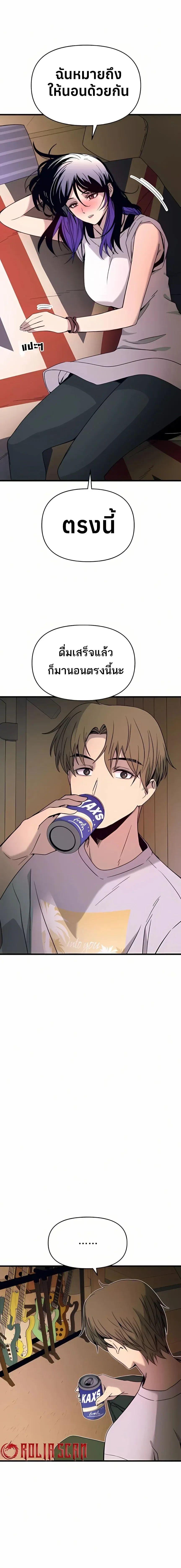 Manga-lc-com อ่านมังงะ อ่านการ์ตูน ออนไลน์ ฟรี My Bias Gets on the Last Train ตอนที่ 1 2 3 4 5 6 7 8 9 10 11 12 13 14 ฟรี ไม่มีโฆษณา Manga-lc - อ่าน มังงะ อ่าน การ์ตูน ออนไลน์ อ่านมังงะ ฟรี