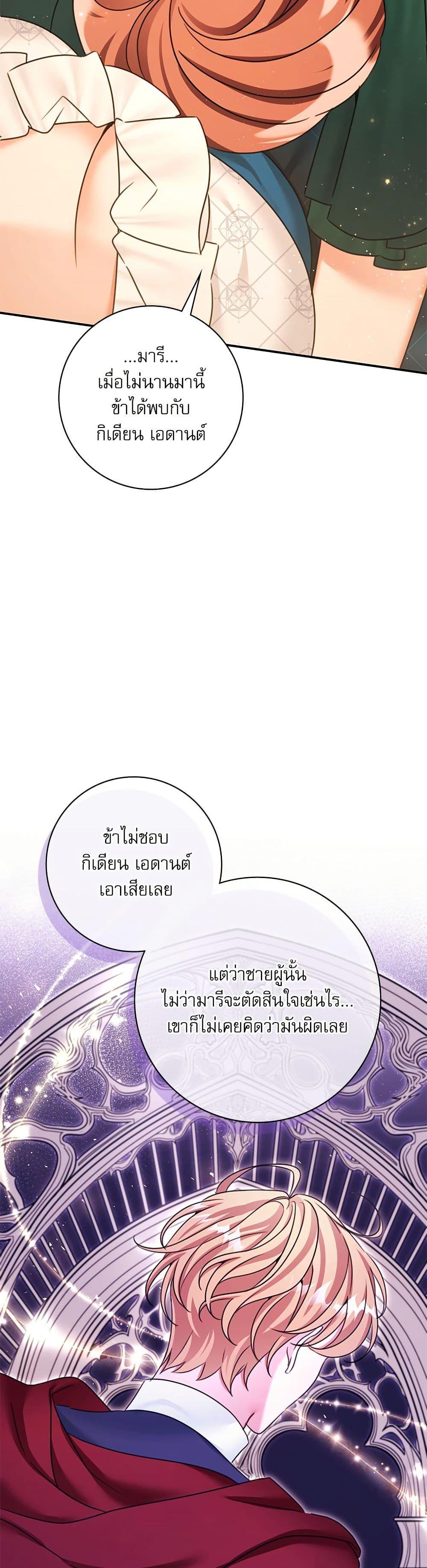 Manga-lc-com อ่านมังงะ อ่านการ์ตูน ออนไลน์ ฟรี The Emperor’s Sleepless Nights ตอนที่ 1 2 3 4 5 6 7 8 9 10 11 12 13 14 ฟรี ไม่มีโฆษณา Manga-lc - อ่าน มังงะ อ่าน การ์ตูน ออนไลน์ อ่านมังงะ ฟรี