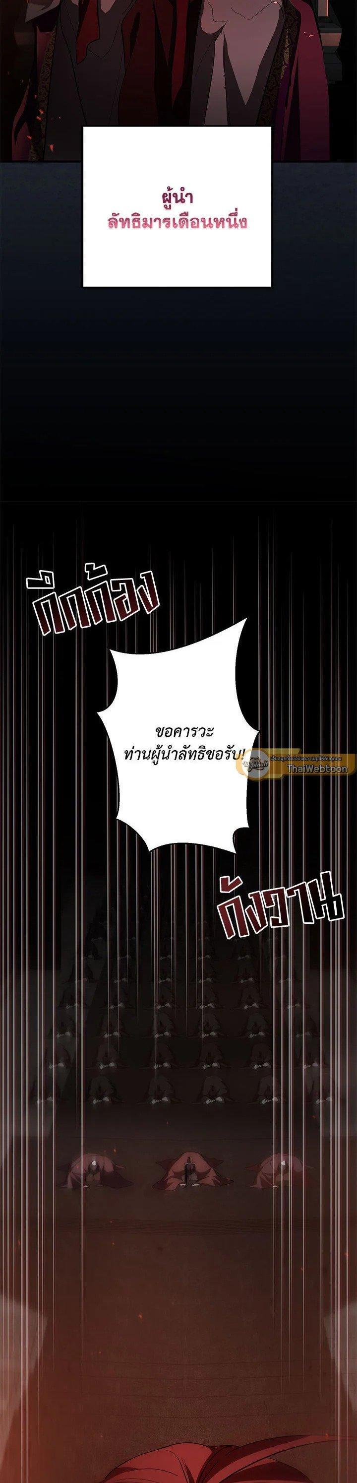 Manga-lc-com อ่านมังงะ อ่านการ์ตูน ออนไลน์ ฟรี Path of the Shaman ตอนที่ 1 2 3 4 5 6 7 8 9 10 11 12 13 14 ฟรี ไม่มีโฆษณา Manga-lc - อ่าน มังงะ อ่าน การ์ตูน ออนไลน์ อ่านมังงะ ฟรี