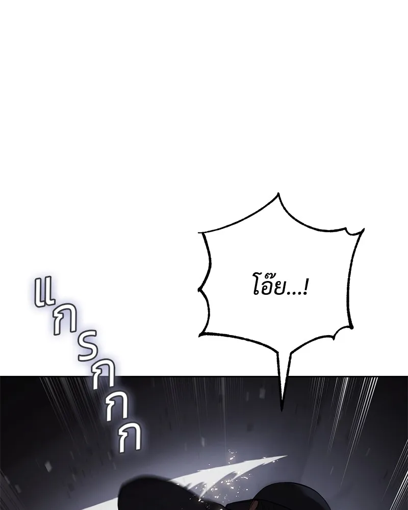 แบคXX ตอนที่ 86 รูปที่ 20