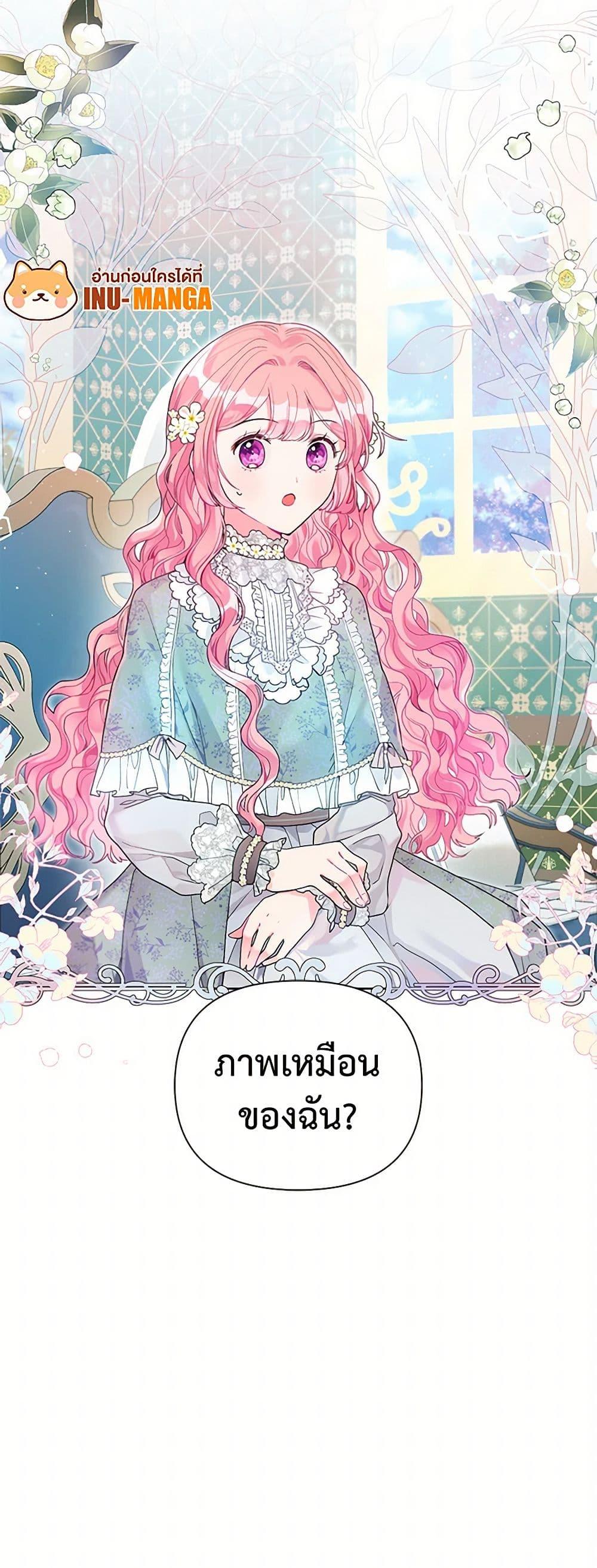 Manga-lc-com อ่านมังงะ อ่านการ์ตูน ออนไลน์ ฟรี The Archvillain’s Daughter-in-Law ตอนที่ 1 2 3 4 5 6 7 8 9 10 11 12 13 14 ฟรี ไม่มีโฆษณา Manga-lc - อ่าน มังงะ อ่าน การ์ตูน ออนไลน์ อ่านมังงะ ฟรี