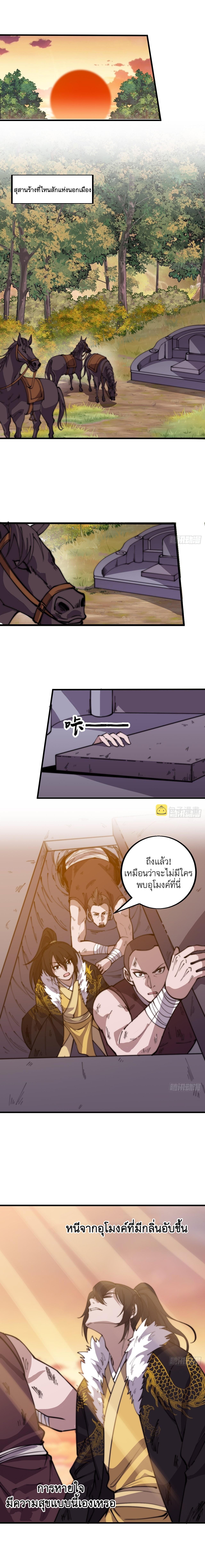 Manga-lc-com อ่านมังงะ อ่านการ์ตูน ออนไลน์ ฟรี It Starts With A Mountain ตอนที่ 1 2 3 4 5 6 7 8 9 10 11 12 13 14 ฟรี ไม่มีโฆษณา Manga-lc - อ่าน มังงะ อ่าน การ์ตูน ออนไลน์ อ่านมังงะ ฟรี