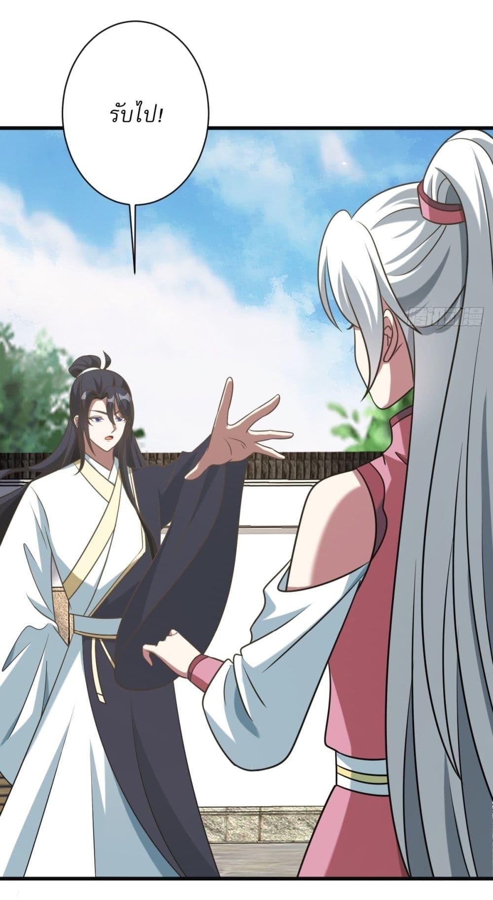 Manga-lc-com อ่านมังงะ อ่านการ์ตูน ออนไลน์ ฟรี Invincible After a Hundred Years of Seclusion ตอนที่ 1 2 3 4 5 6 7 8 9 10 11 12 13 14 ฟรี ไม่มีโฆษณา Manga-lc - อ่าน มังงะ อ่าน การ์ตูน ออนไลน์ อ่านมังงะ ฟรี