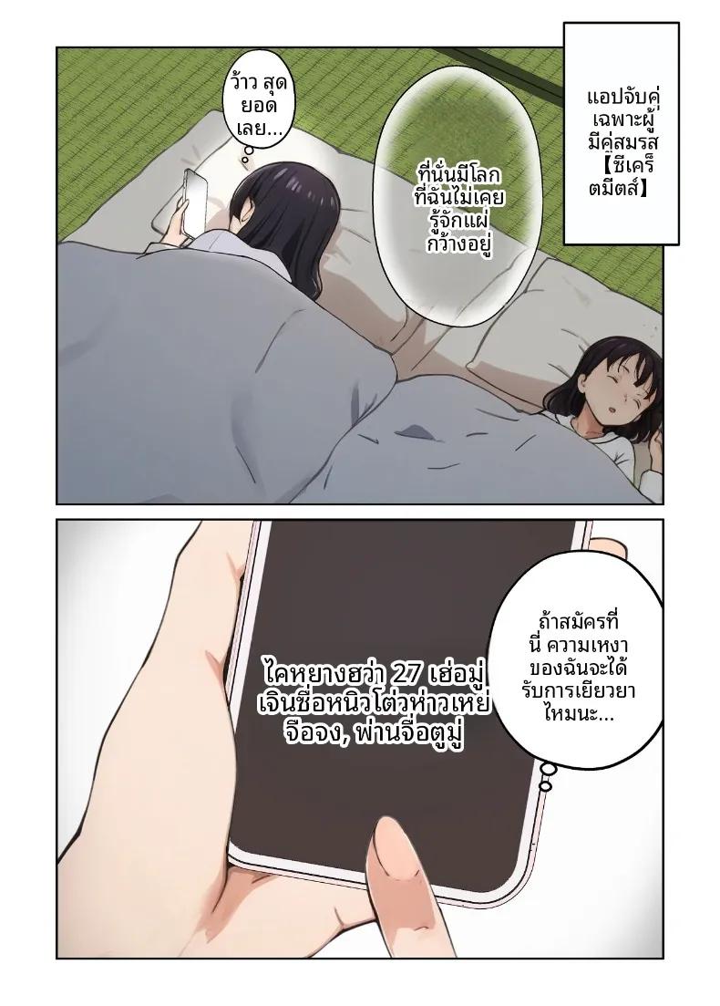 Doujin-Lc- อ่าน โดจิน มังฮวา เกาหลี ญี่ปุ่น จีน แปลไทย เเม่บ้านผู้หยุดทำหน้าที่ในช่วงบ่าย (Carburetor) ตอนที่ 1 2 3 4 5 6 7 8 9 10 11 12 13 14 ฟรี ไม่มีโฆษณา อ่าน โดจิน Manhwa เกาหลี ญี่ปุ่น จีน เรามีครบ คัดมาให้เน้นๆ โดจิน 18+ รับประกันความฟินโดย  Doujin Lc