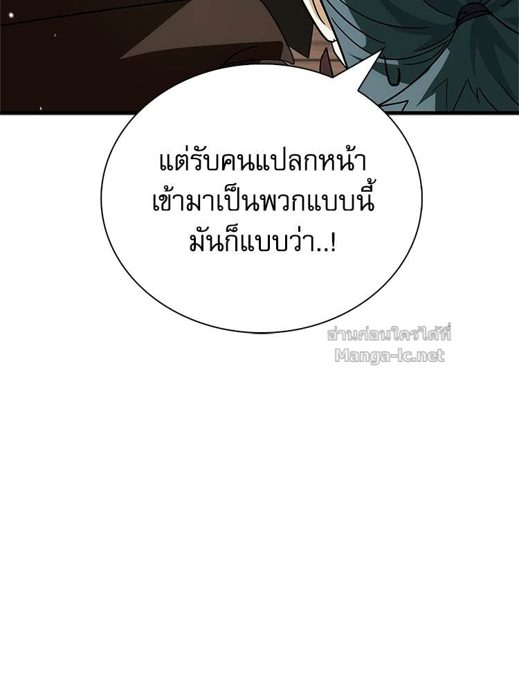 Doujin-Lc- อ่าน โดจิน มังฮวา เกาหลี ญี่ปุ่น จีน แปลไทย หยุดนะจอมมาร ฮีโร่ล้อมไว้หมดแล้ว ตอนที่ 1 2 3 4 5 6 7 8 9 10 11 12 13 14 ฟรี ไม่มีโฆษณา อ่าน โดจิน Manhwa เกาหลี ญี่ปุ่น จีน เรามีครบ คัดมาให้เน้นๆ โดจิน 18+ รับประกันความฟินโดย Doujin Lc