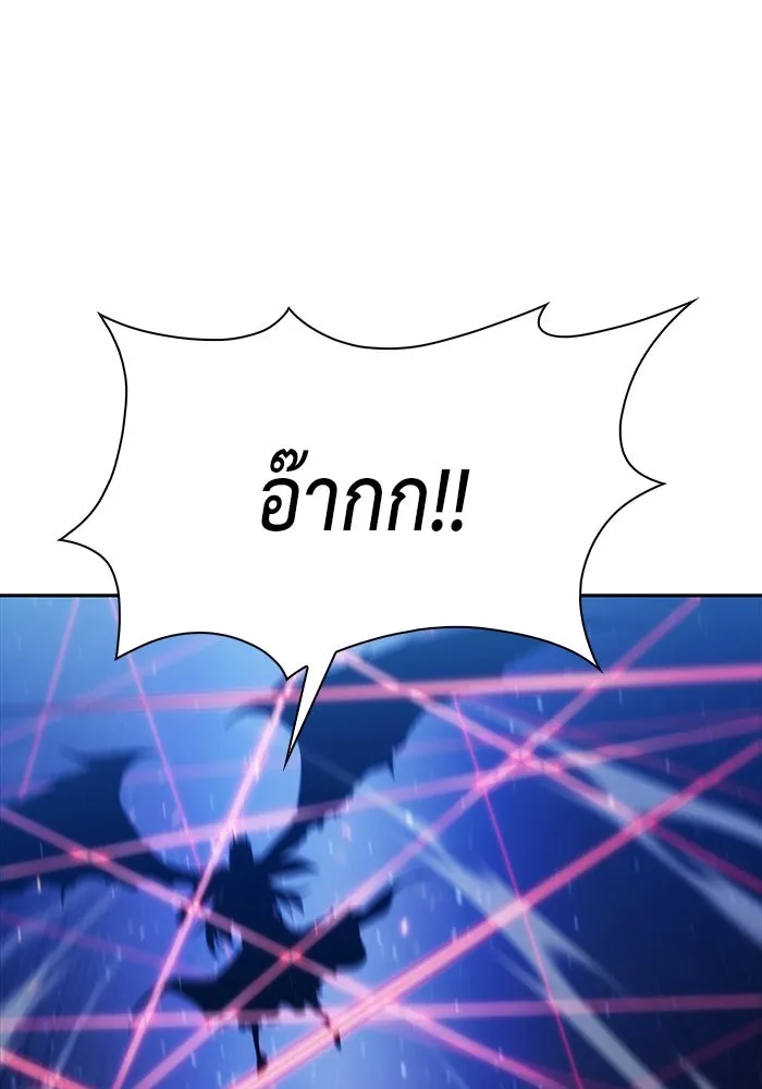 ลูกชายคนเล็กของดยุกคือมือสังหาร ตอนที่ 28 รูปที่ 104